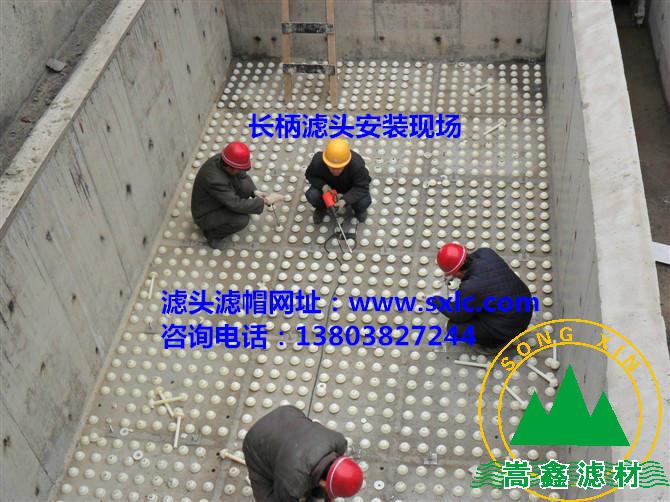 濾頭安裝現(xiàn)場(chǎng) 濾頭安裝現(xiàn)場(chǎng)