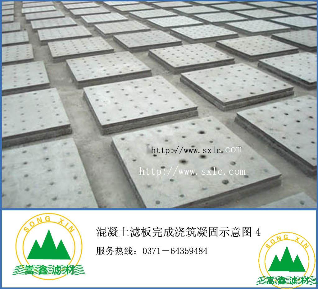 濾板,預制濾板,混凝土濾板 濾板,預制濾板,混凝土濾板