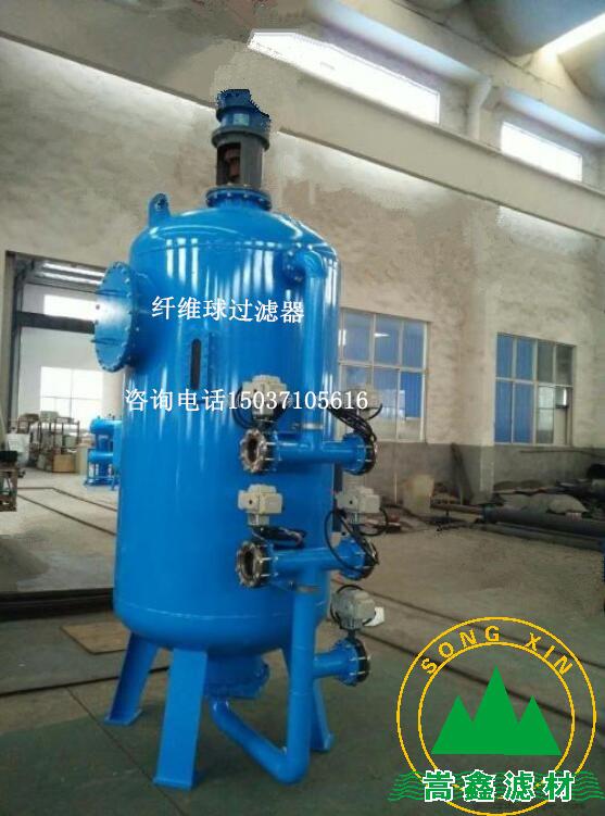 纖維球過濾器 纖維球過濾器