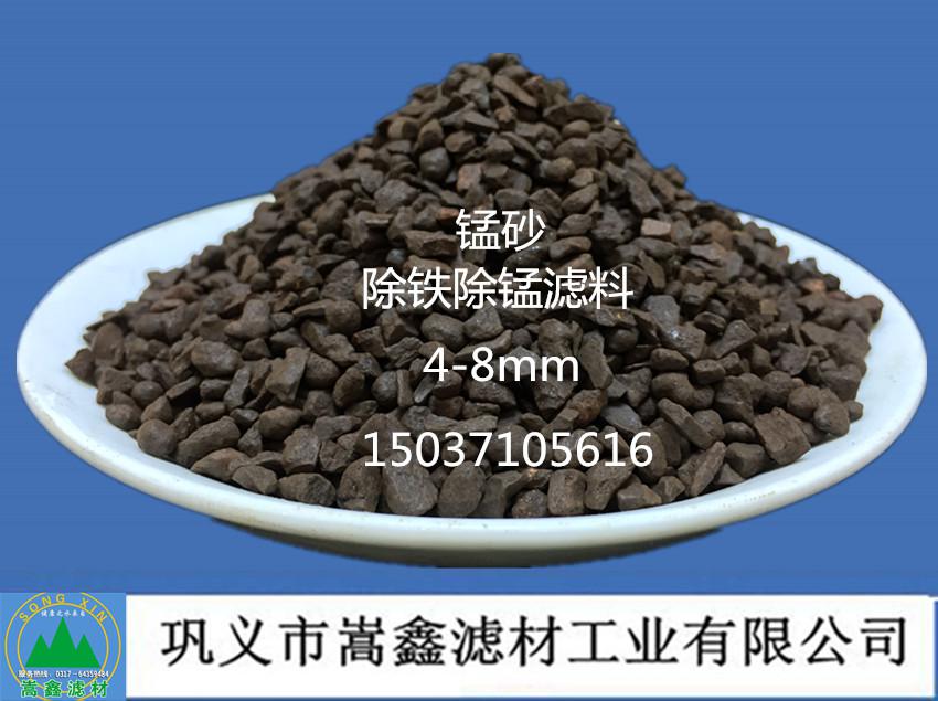 錳砂,天然錳砂,錳砂濾料,除鐵錳濾料 錳砂,天然錳砂,錳砂濾料,除鐵錳濾料