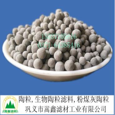 生物陶粒濾料 生物陶粒濾料