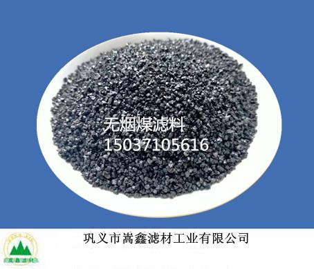 無(wú)煙煤濾料 無(wú)煙煤濾料